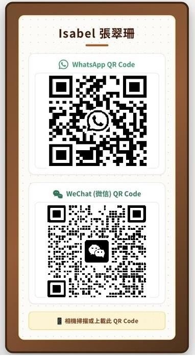 Isabel 張翠珊 WhatsApp 及微信二維碼